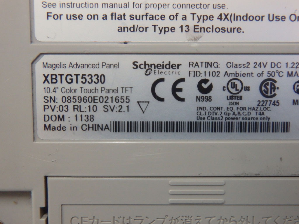 SCHNEIDER  PLASTICARXBTGT5330