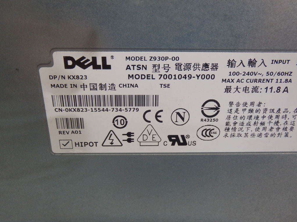 DELL 7001049-Y000