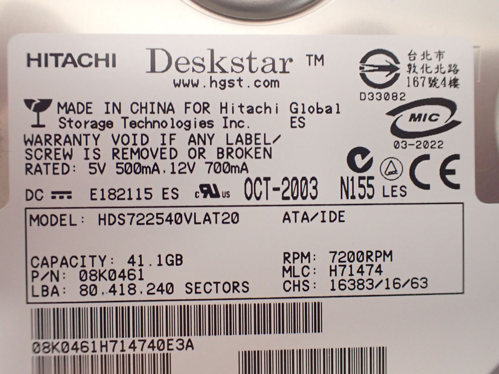 HITACHI HDS722540VLAT20