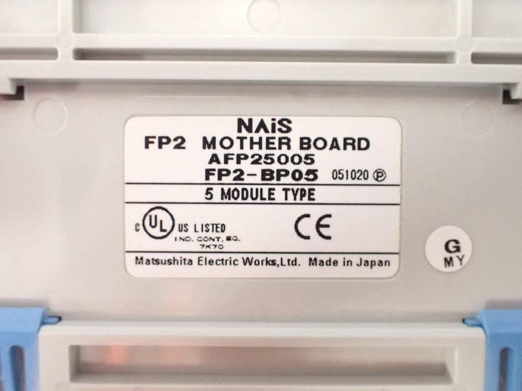 NAIS AFP25005