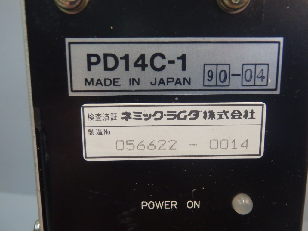 MITSUBISHI PD14C-1