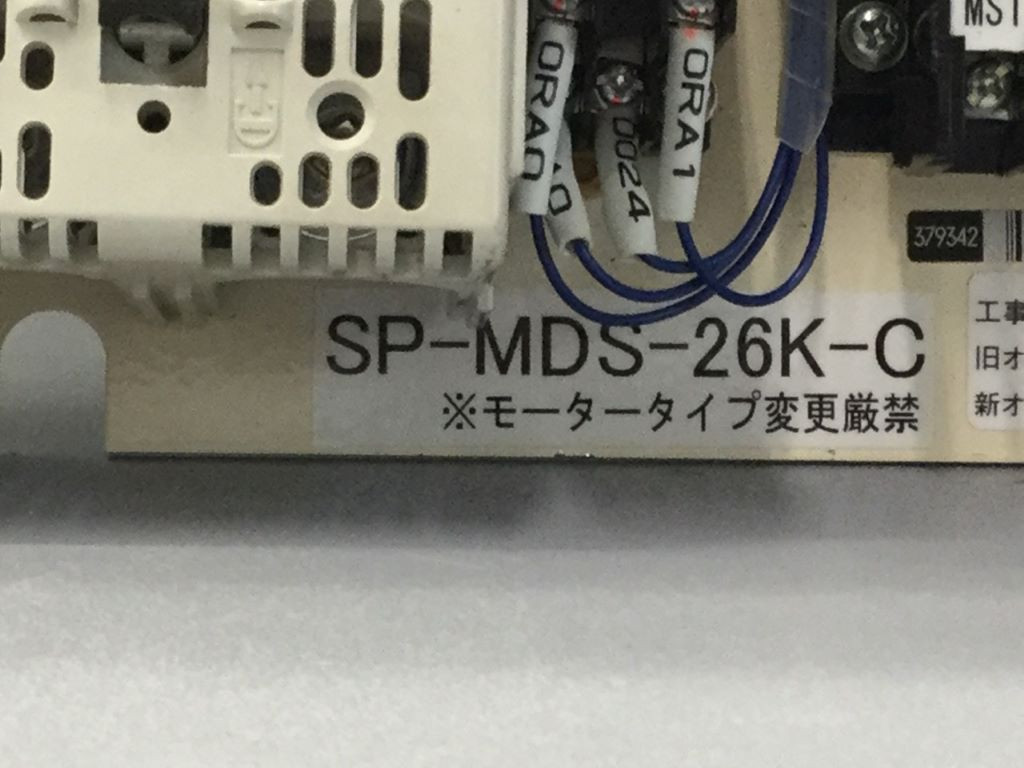 MITSUBISHI SP-MDS-26K-C