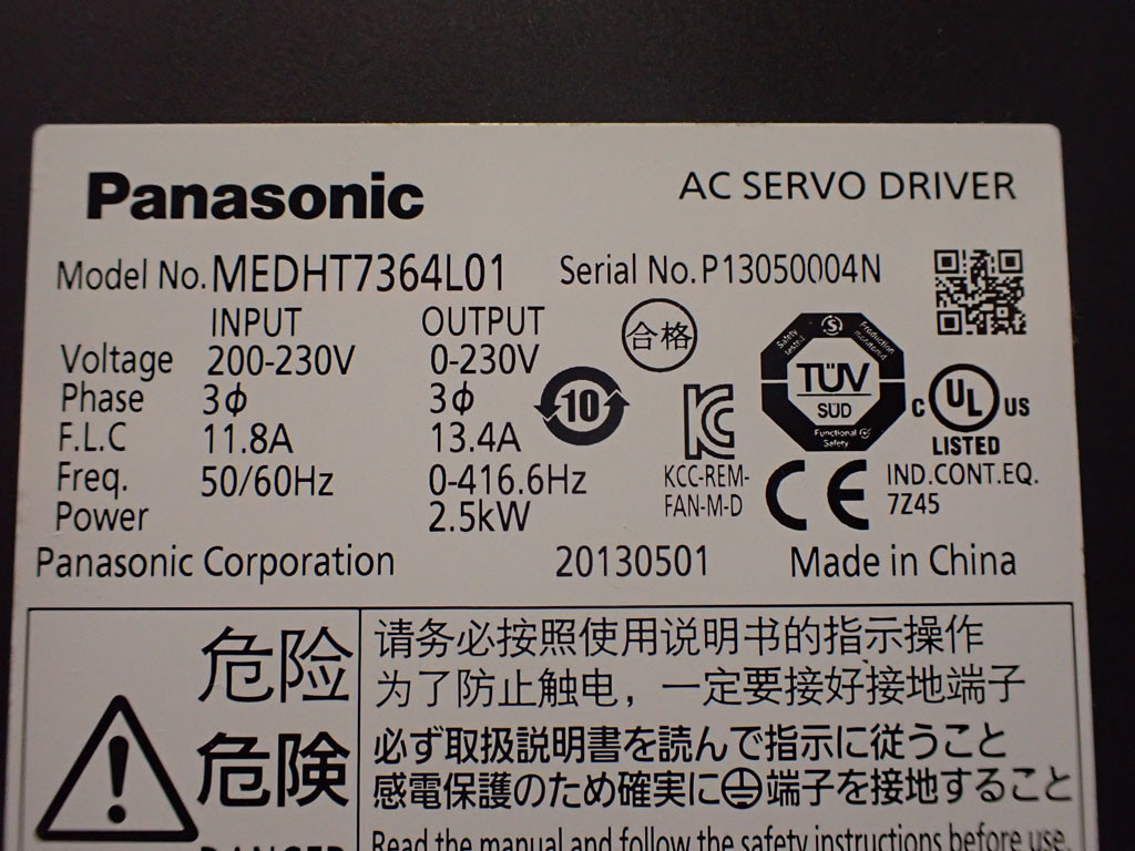 PANASONIC MEDHT7364L01