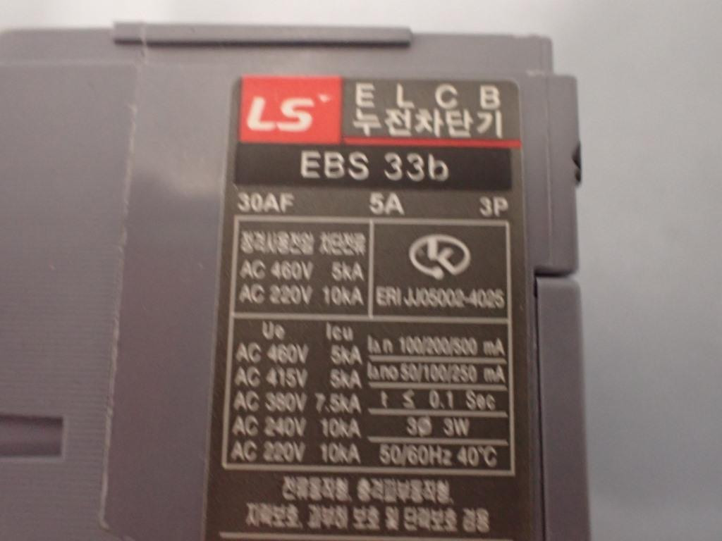 META-MEC EBS33B