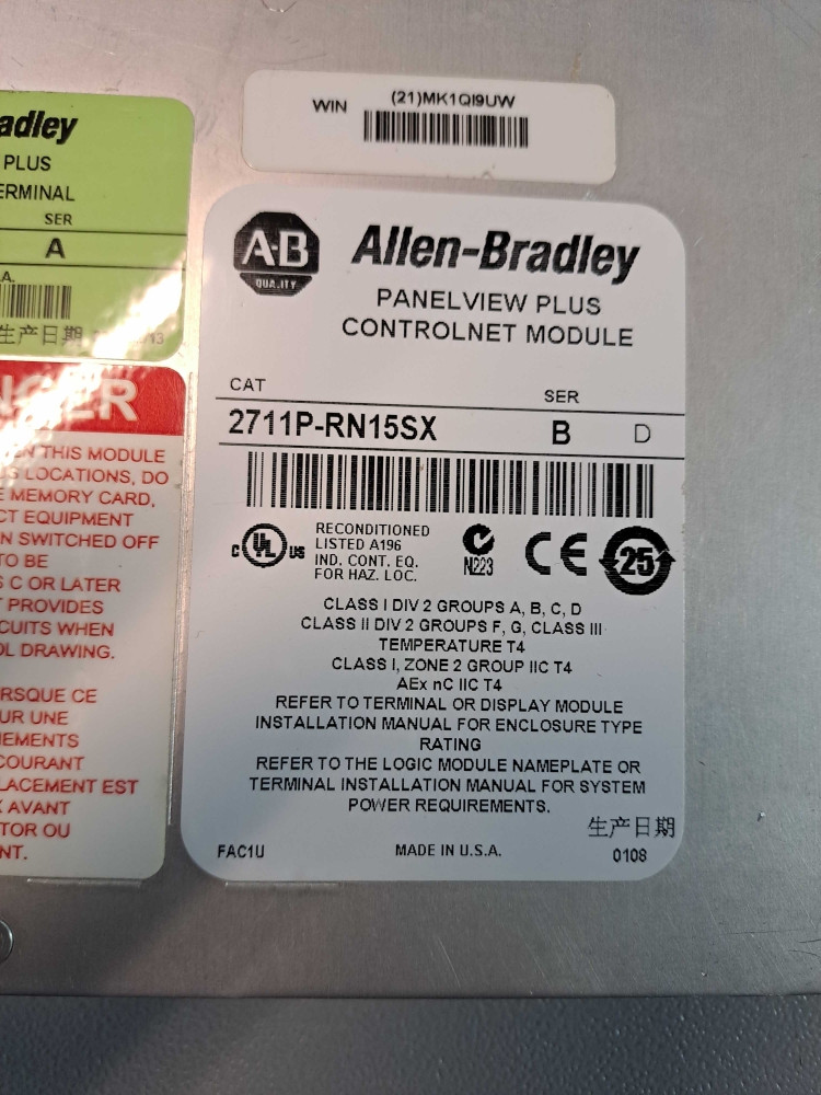 ALLEN-BRADLEY 2711PRN15SX