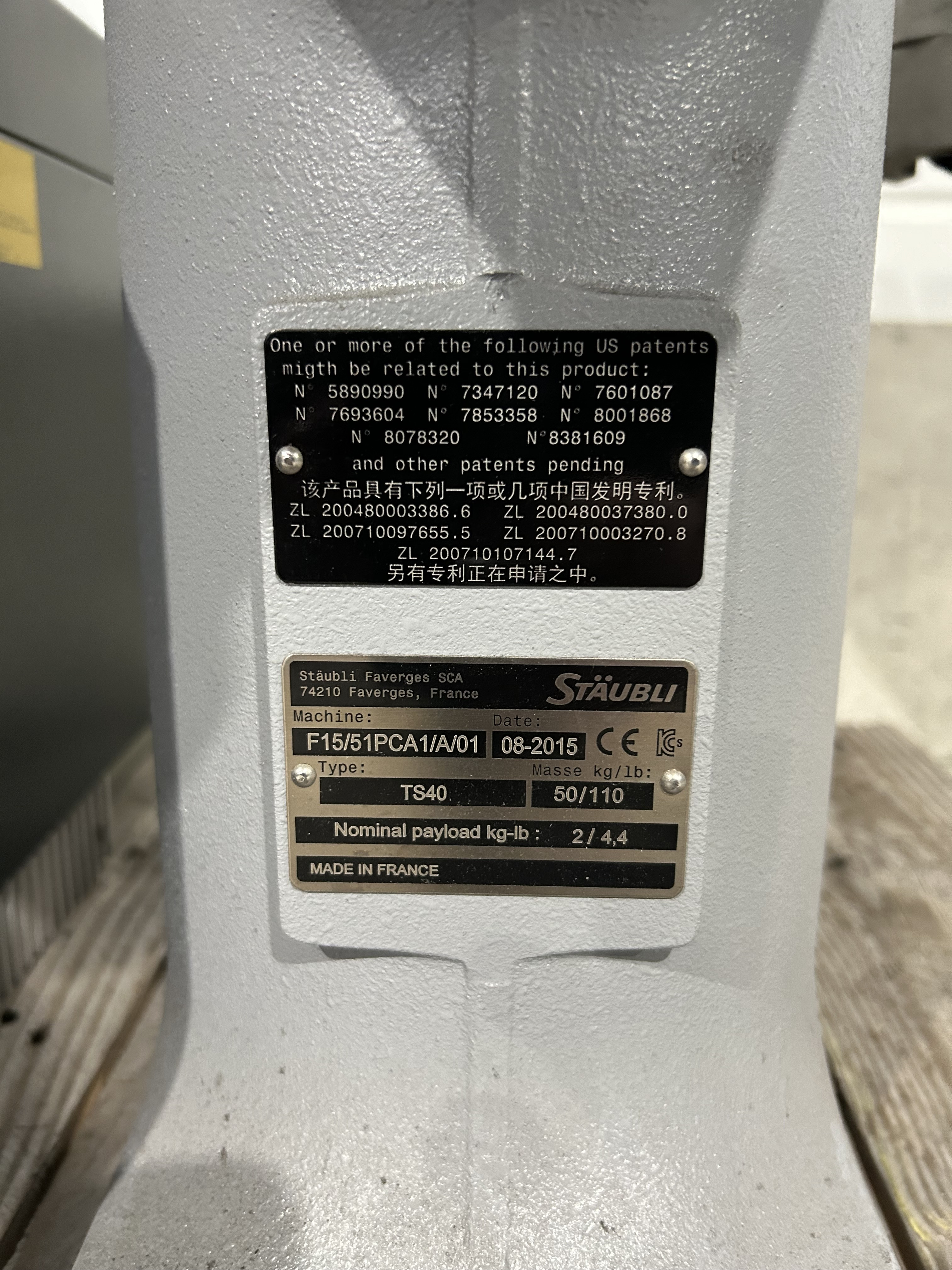 STAUBLI  ROBOT SCARA TS40- CS8C