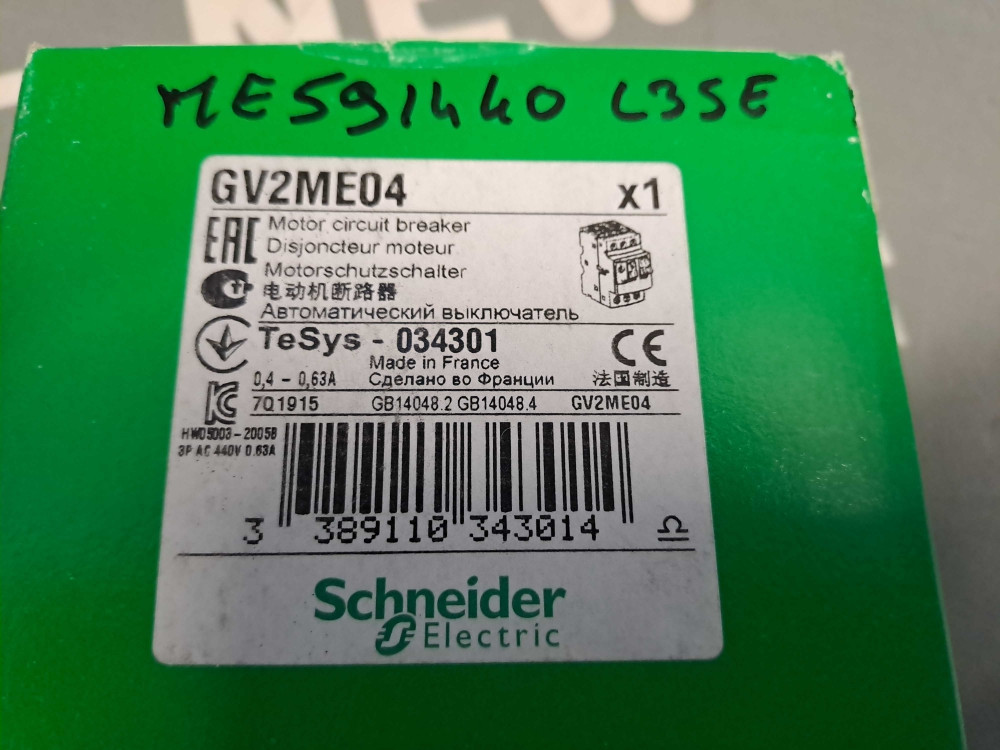 SCHNEIDER  GV2ME04