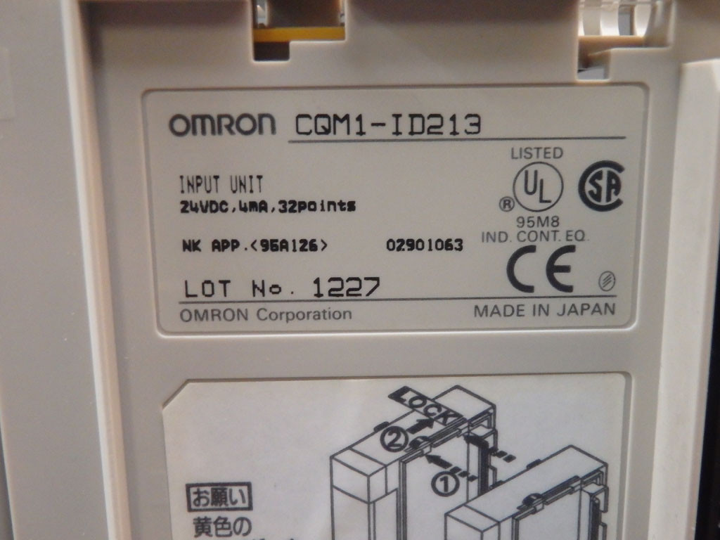 OMRON CQM1ID213