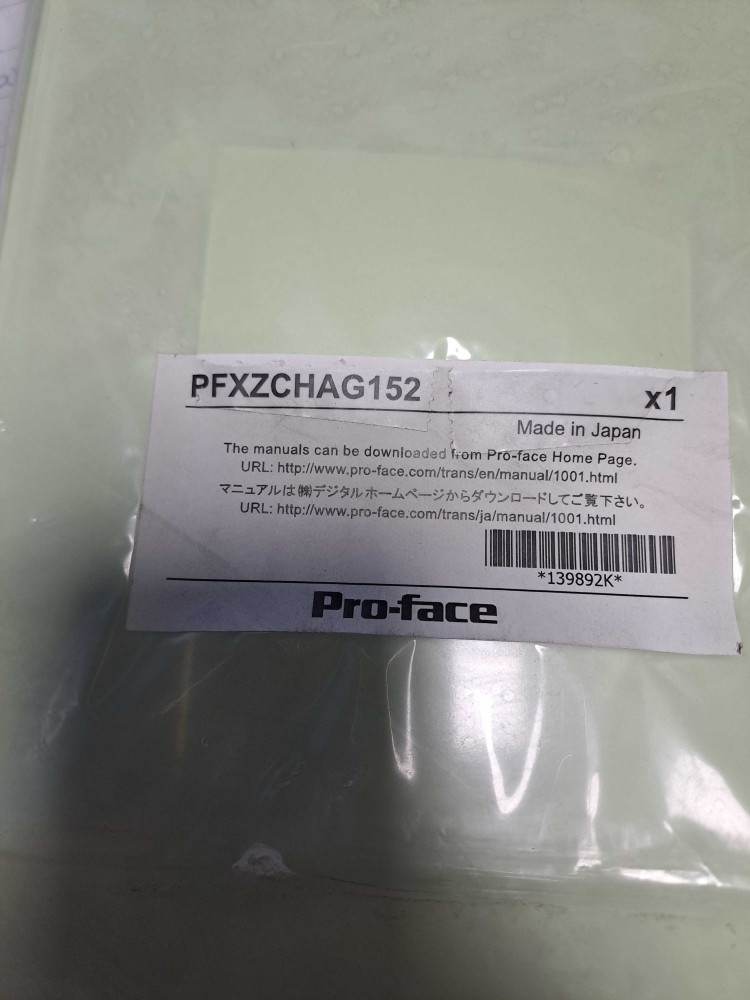 PROFACE  PFXZCHAG152