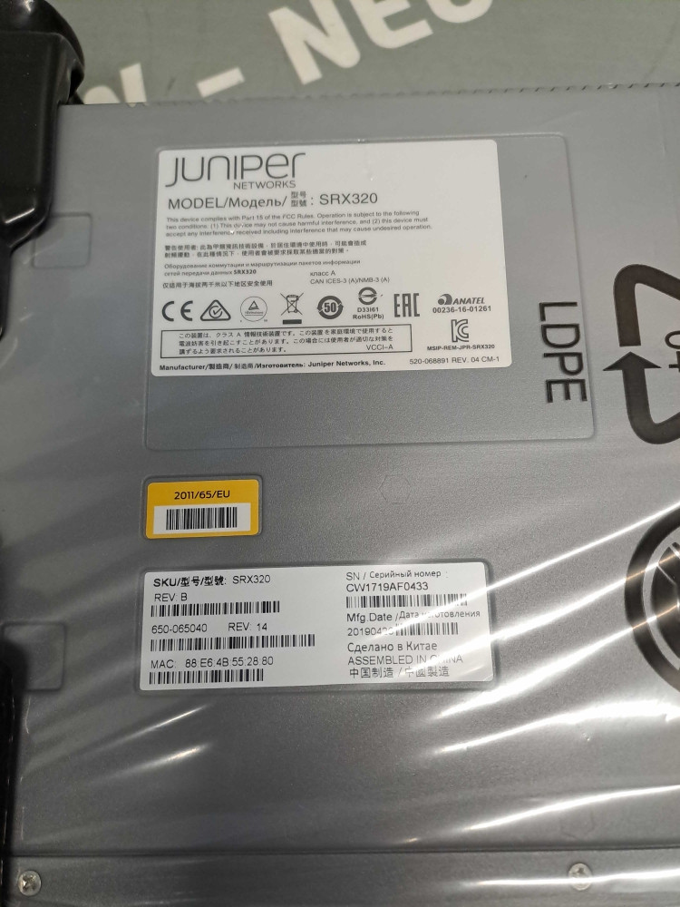 JUNIPER SRX320
