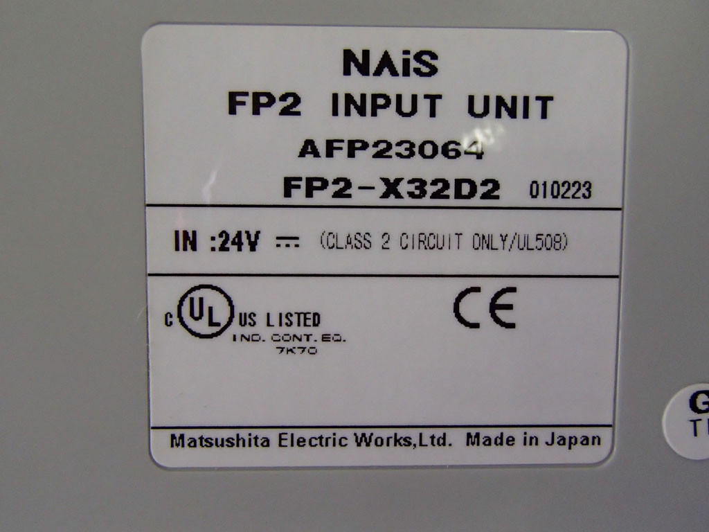 NAIS AFP23064