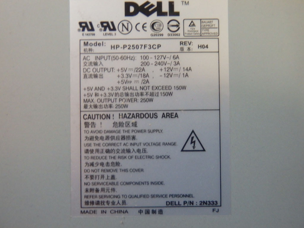 DELL HP-P2507F3CP