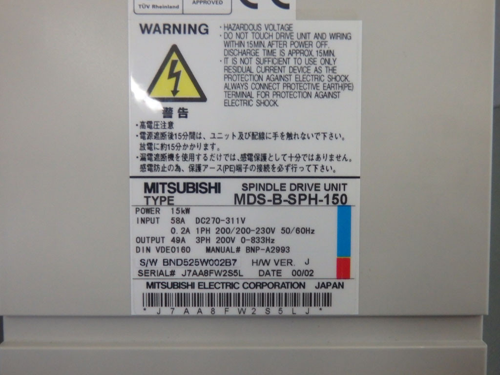 MITSUBISHI MDS-B-SPH-150