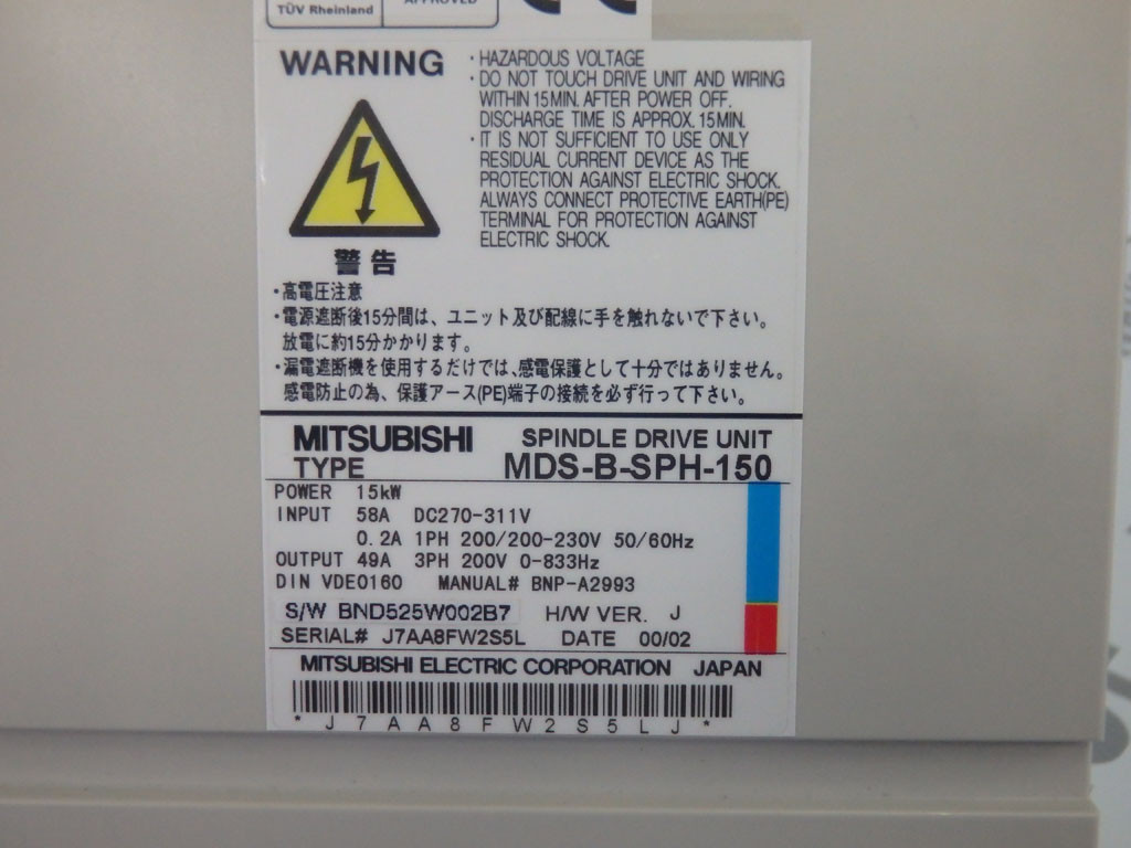 MITSUBISHI MDS-B-SPH-150