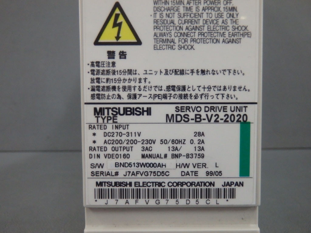 MITSUBISHI MDS-B-V2-2020