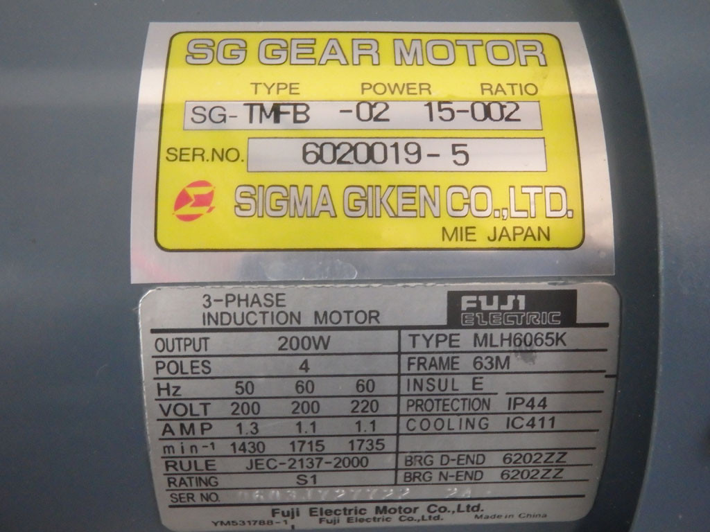 SIGMA SG-TMFB-02-15-002