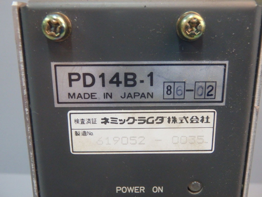 MITSUBISHI PD14B-1
