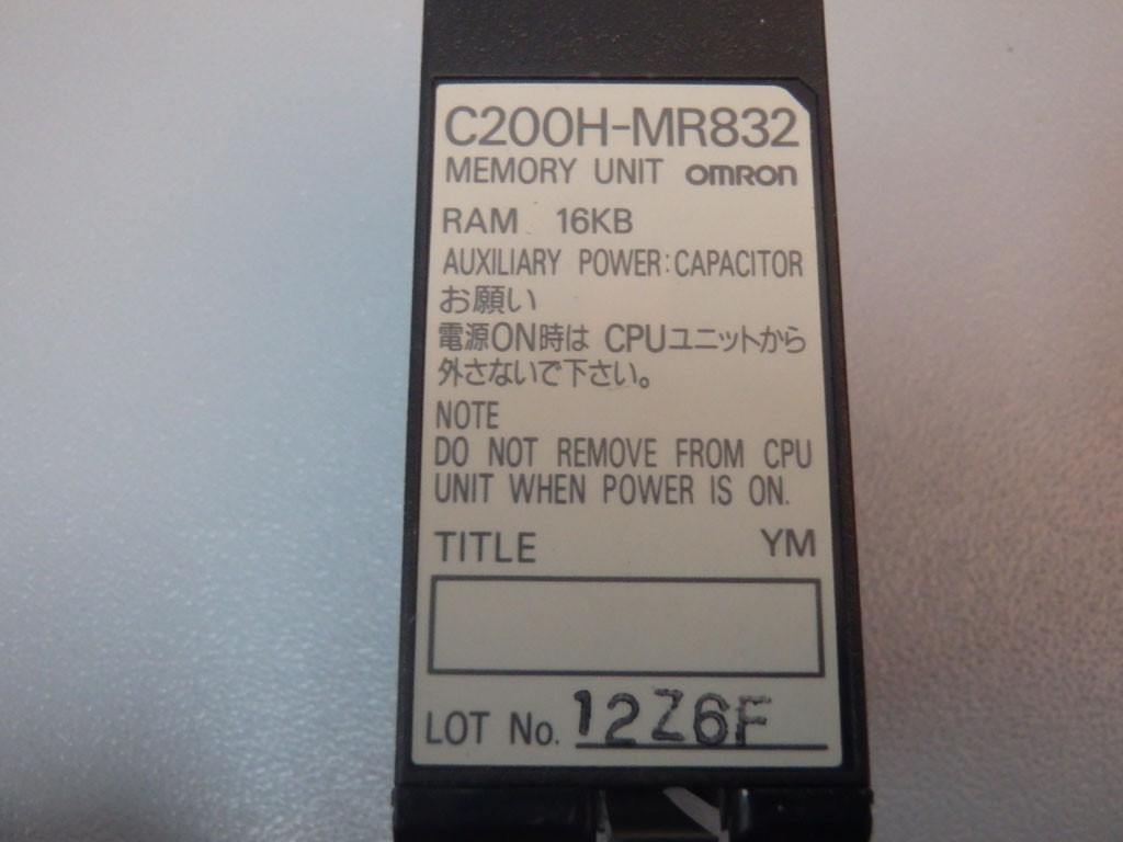 OMRON C200H-MR832